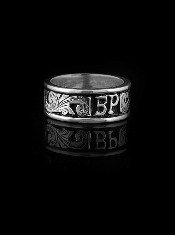 BSR006 Smoth Edge Band with Black Background and Silver Scrolls